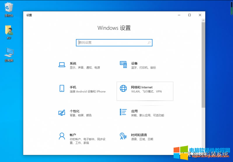 Win10زô죨Win10Ĭز޸