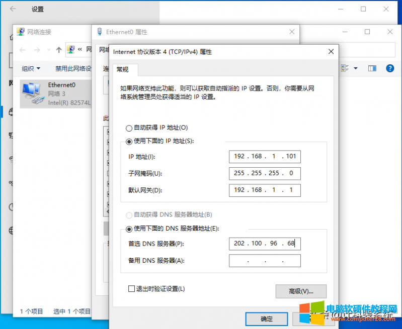 Win10زô죨Win10Ĭز޸