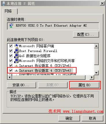 Internet f(xi)h汾 4TCP/IPv4)