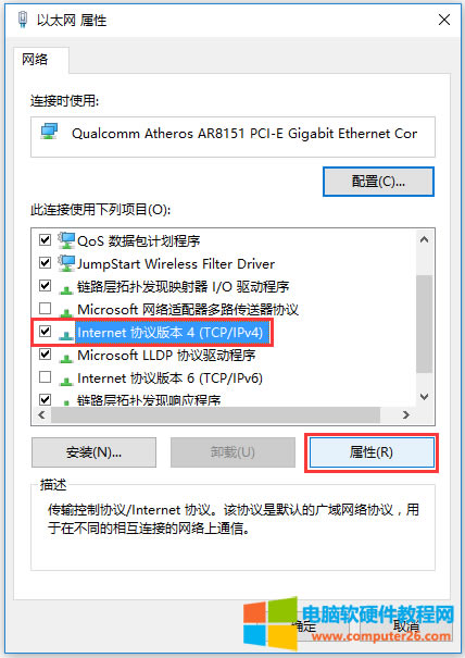 ҵc(din)Internetf(xi)h汾4TCP/IPv4c(din)