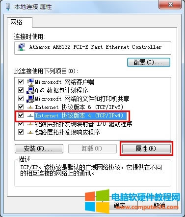 ҵc Internetf(xi)h汾4TCP/IPv4c 