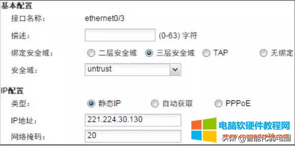 ǽô裿ǽwin10