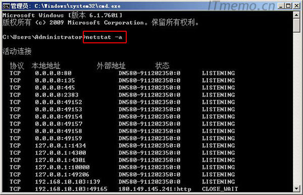 netstat÷