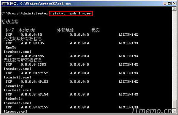 netstat÷5