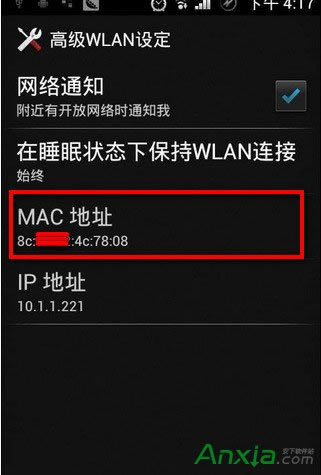 ô鿴ֻMACַ,鿴ֻMACַ,ֻMACַ