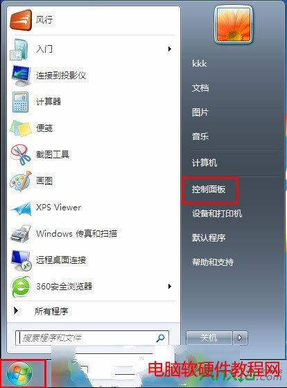 Win7类ñ