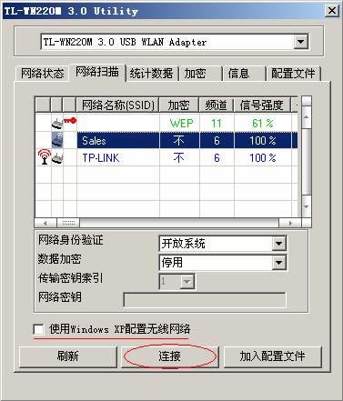 TL-WN320G/220Mo(w)W(wng)BAPDԔ(x)̳̱վ