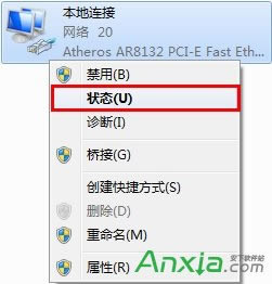 Windows7IPַѯͼĽ̳