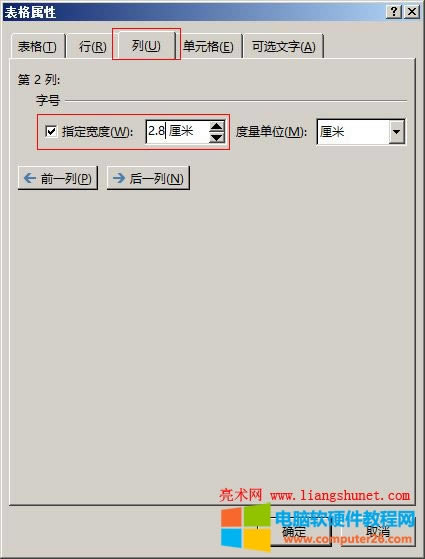 Word2016 пΪ2.8