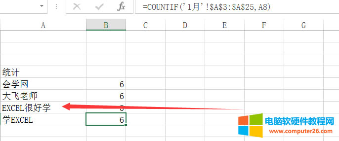 excelCOUNTIFCOUNTIFSͳƸʹ÷