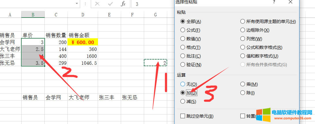 EXCELѡճʾ