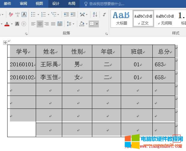 Word2016 Сߣ