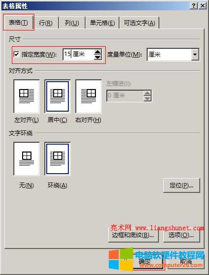 Word2016 ָ
