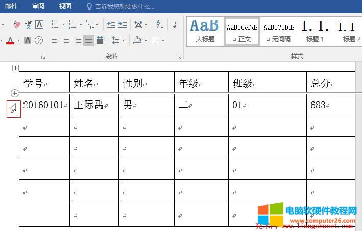 Word2016 ѡ