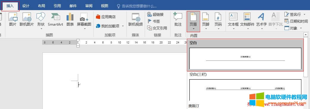 Word 2016 ƱλӦʵҳüҳֵĶ