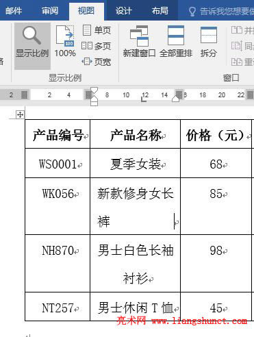 Word 2016  Tab ʹƱλ