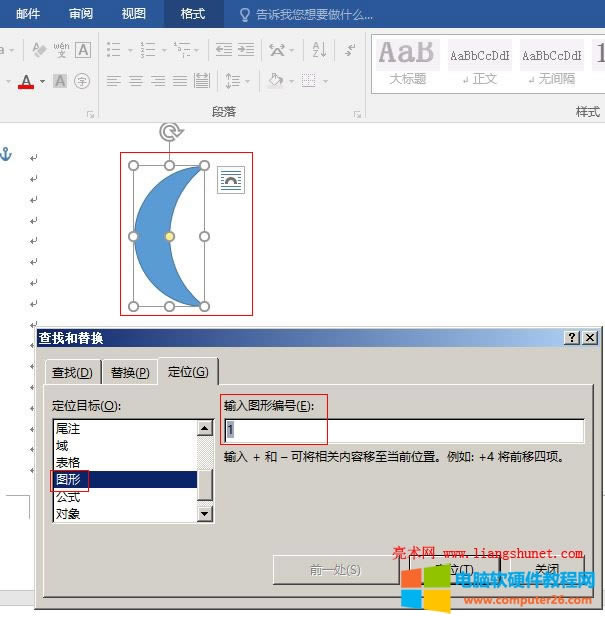 Word 2016 λͼ