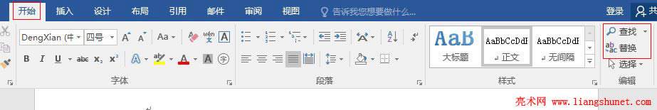 Word 2016 滻