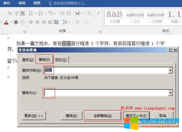Word 2016 滻