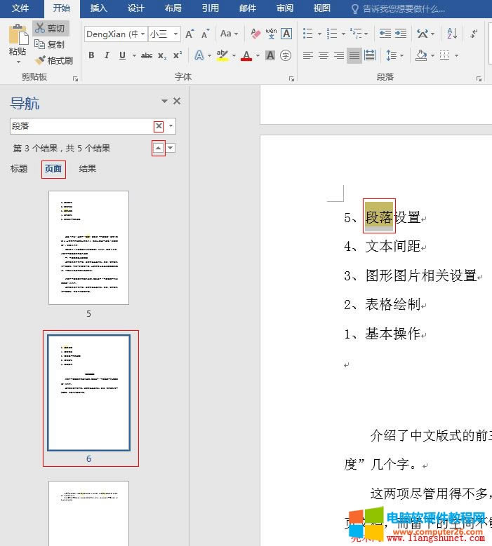 Word 2016 ͳ