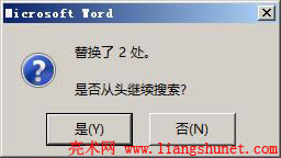 Word 2016 ȫ滻