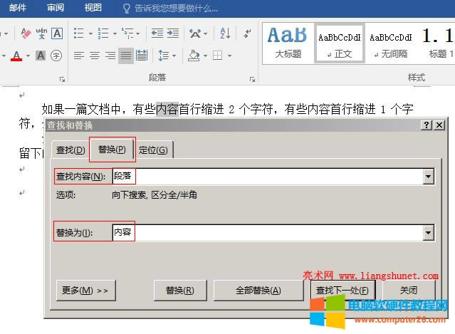 Word2016 滻