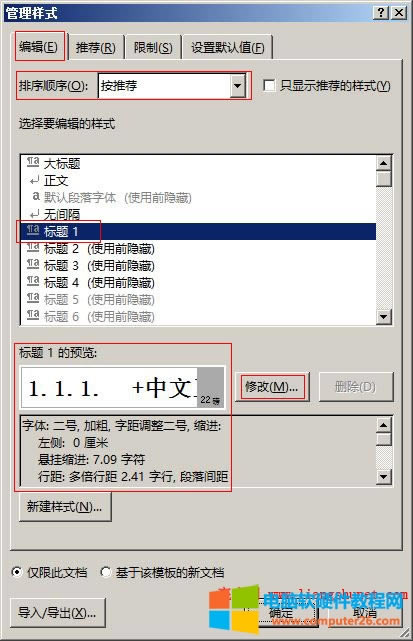 Word 2016 °Ƽ