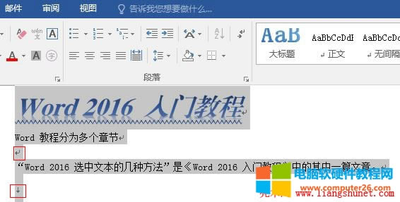 Word 2016 ֺͬŵĶ䡢ͬĻз