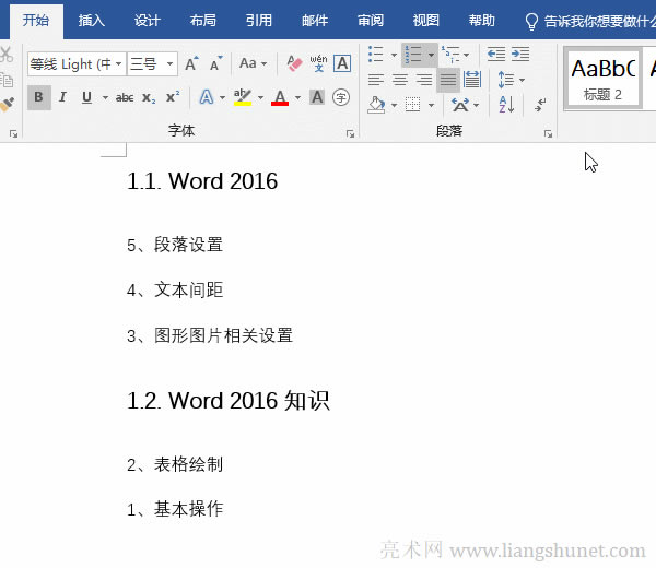 Wordбб
