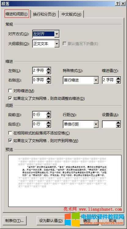 Word 2016 򿪶䴰