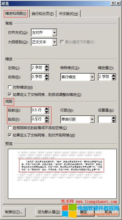 Word 2016 ǰͶκ