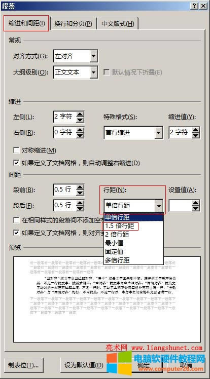 Word 2016 м