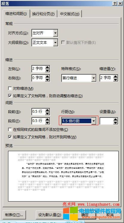 Word 2016 оࡢ2оࡢС̶ֵֵͶ౶о