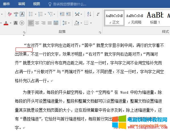 Word 2016 1.5оЧͼ