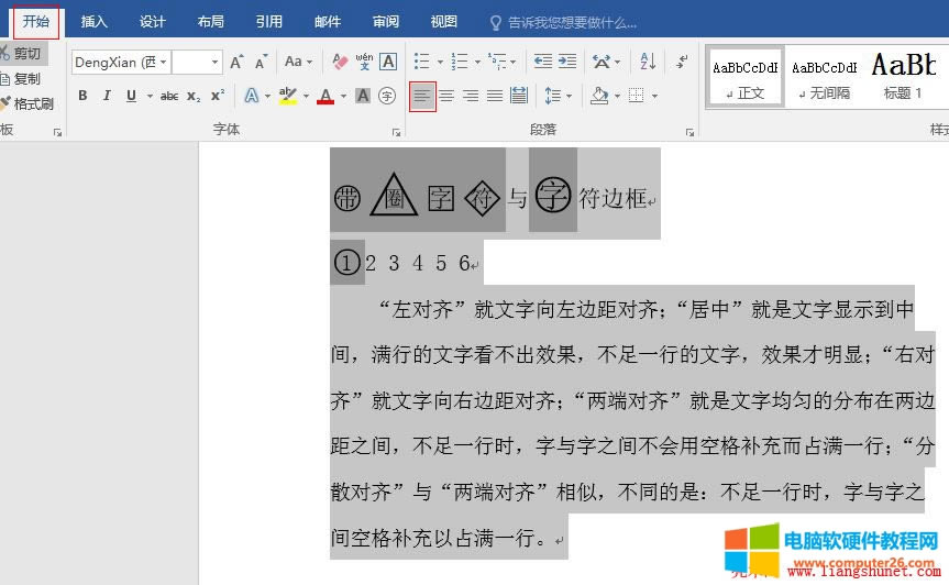 Word 2016 
