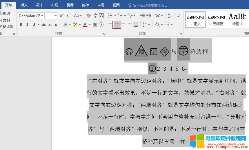 Word 2016 þж