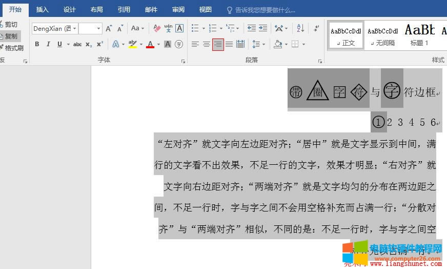 Word 2016 ĵҶ