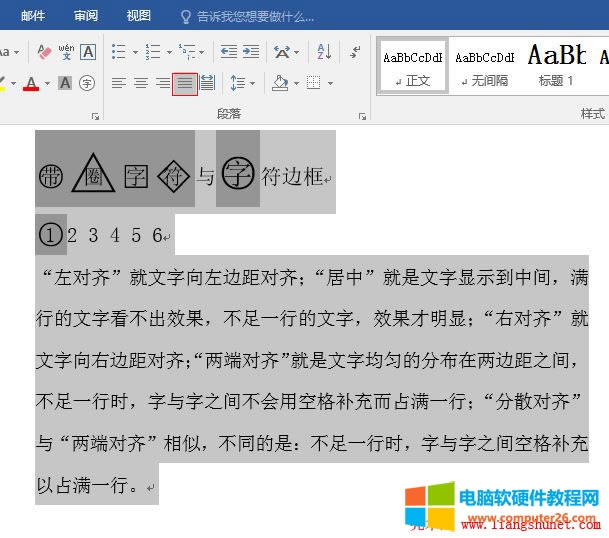 Word2016 ö˶