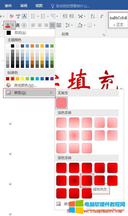 Word 2016 ʽ