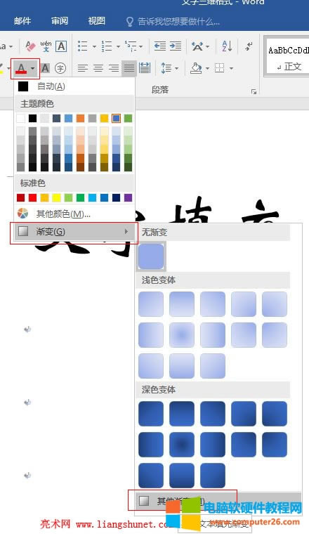 Word 2016 ʽ