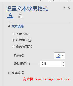 Word 2016 ϸ䷨