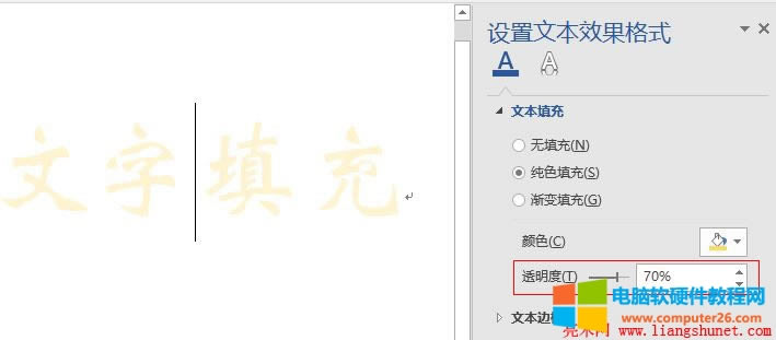 Word 2016 ͸