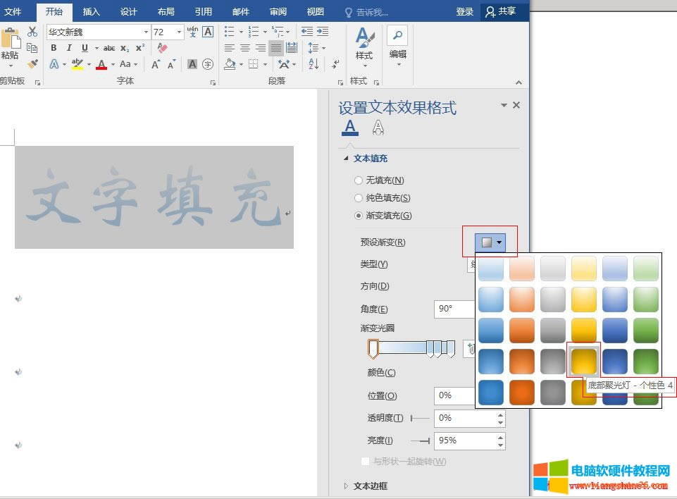 Word 2016 ײ۹ƽ
