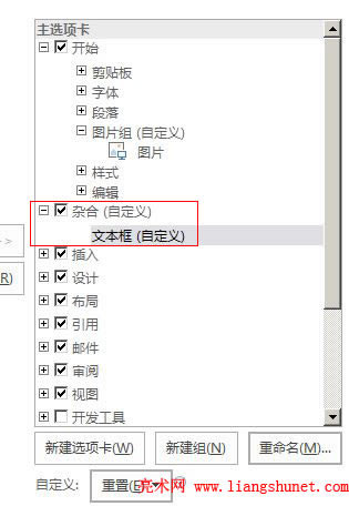 Word 2016 Ϊѡ
