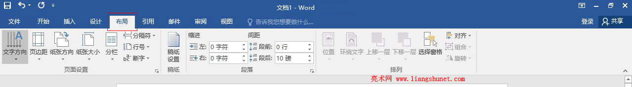 Word 2016 ֹܰ