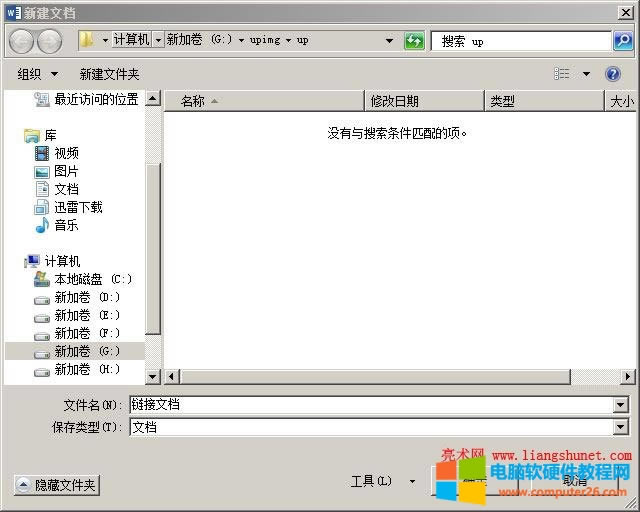 Word 2016 ĵ·
