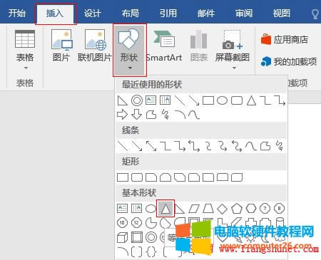Word 2016 ״