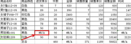 VLOOKUP