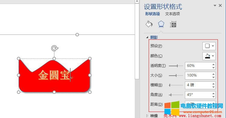 Word 2016 ⲿڲ͸Ӱ