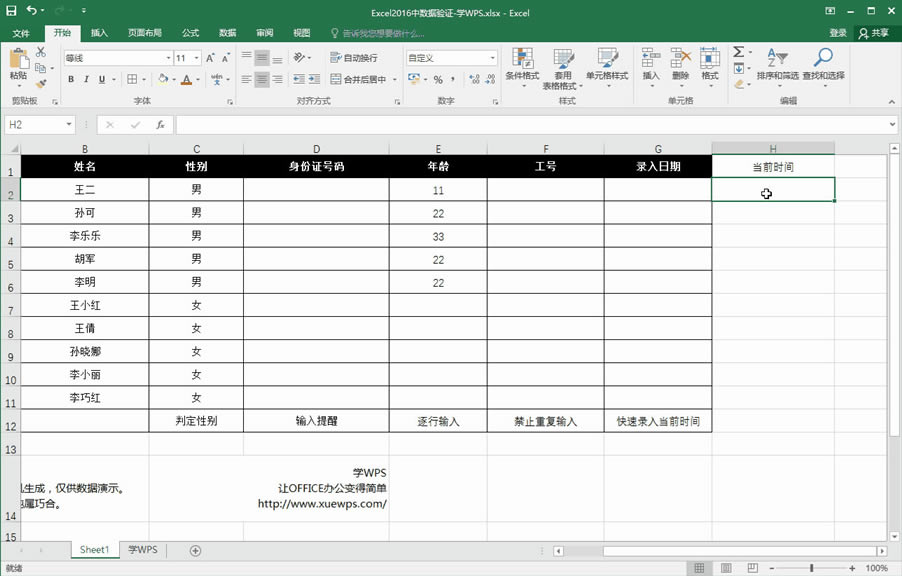Excel֤-¼ǰʱ